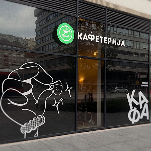 Img(2) Kafeterija